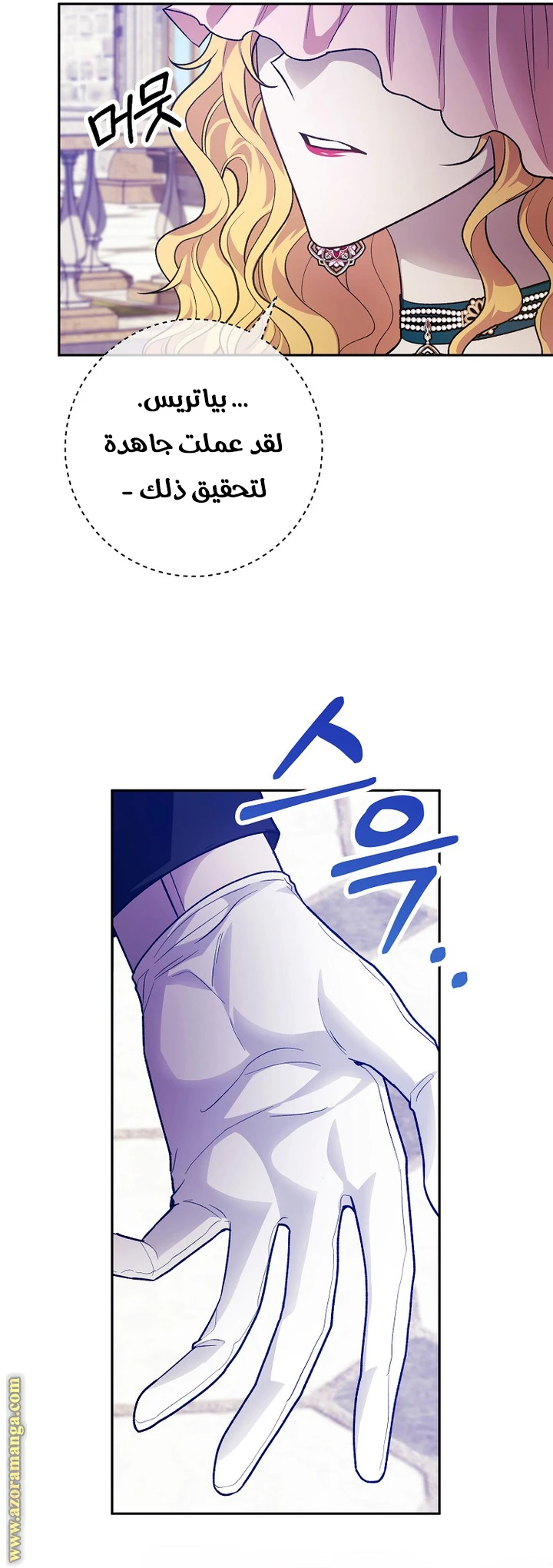 الصفحة 27