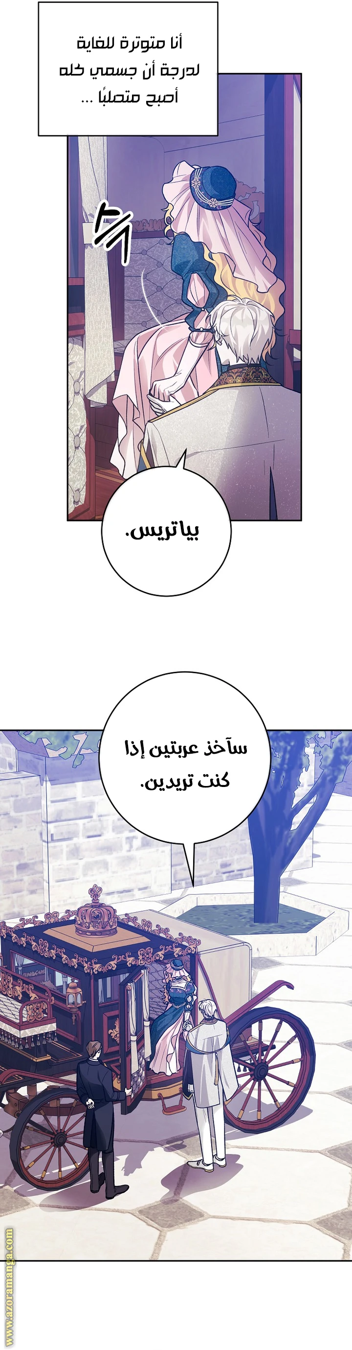 الصفحة 30