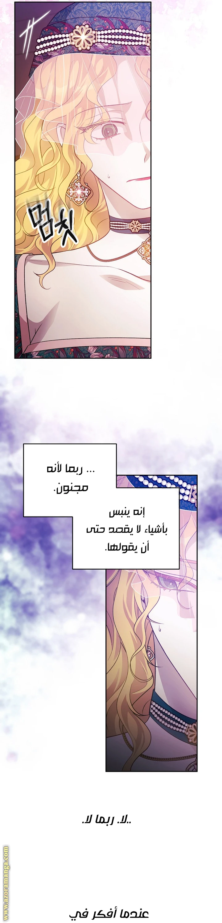 الصفحة 33