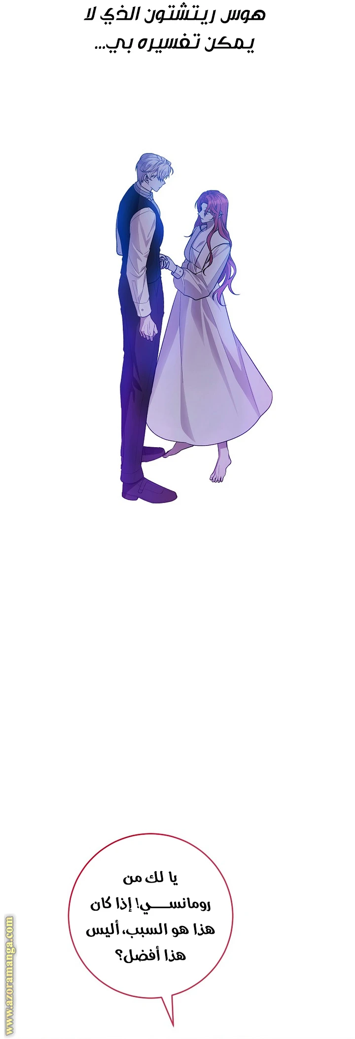 الصفحة 34