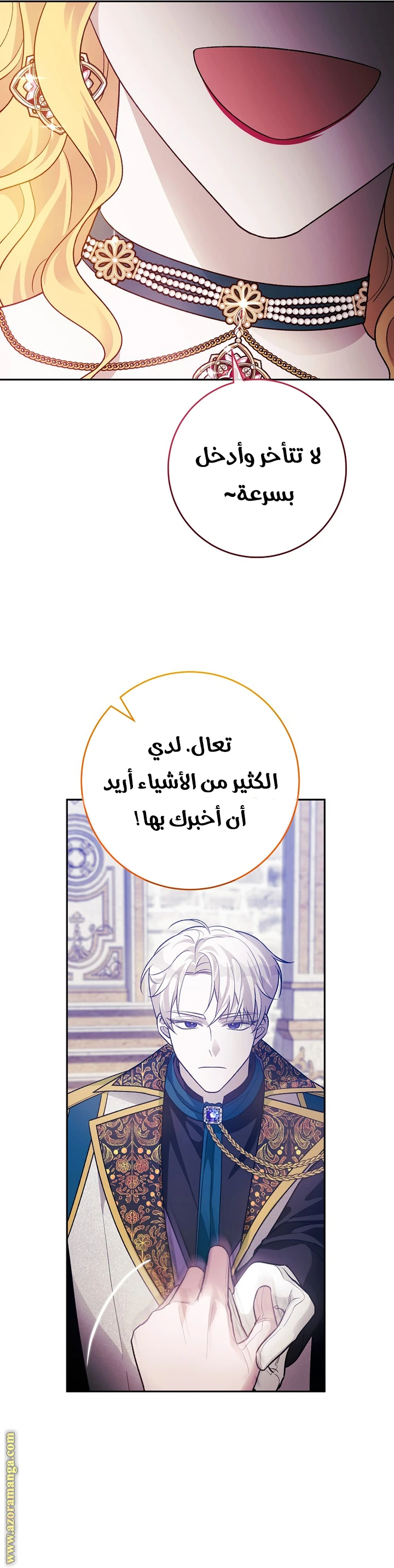 الصفحة 35
