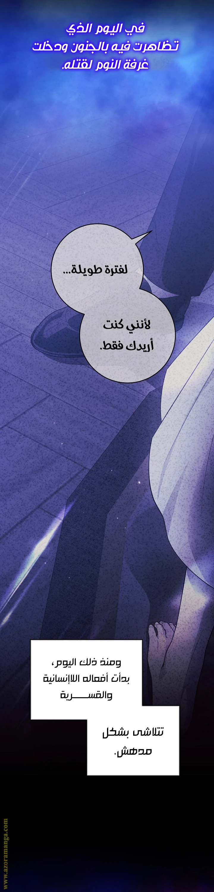 الصفحة 38