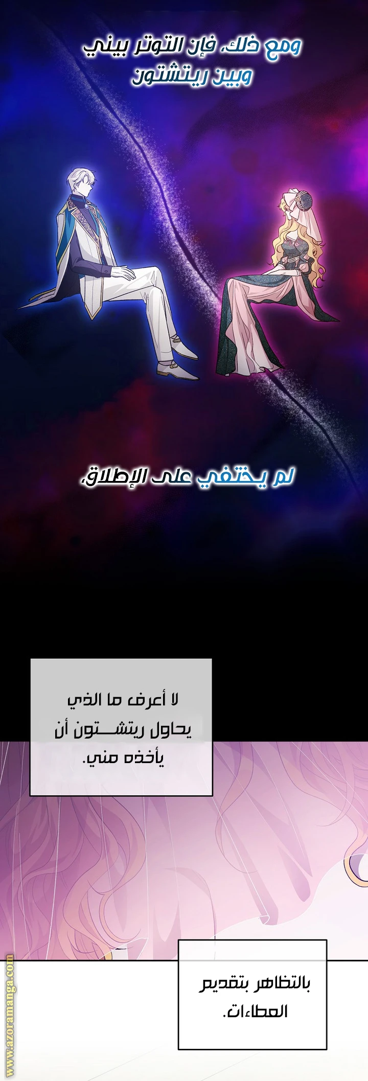 الصفحة 39