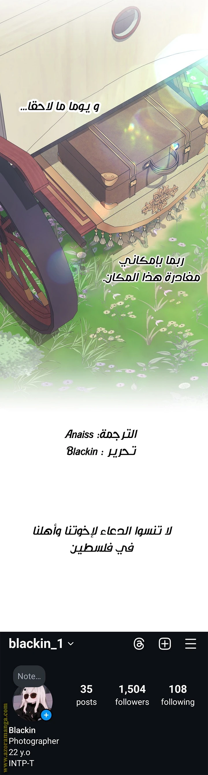 الصفحة 40