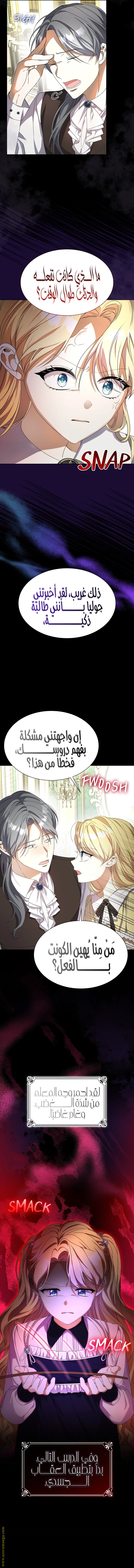 الصفحة 4