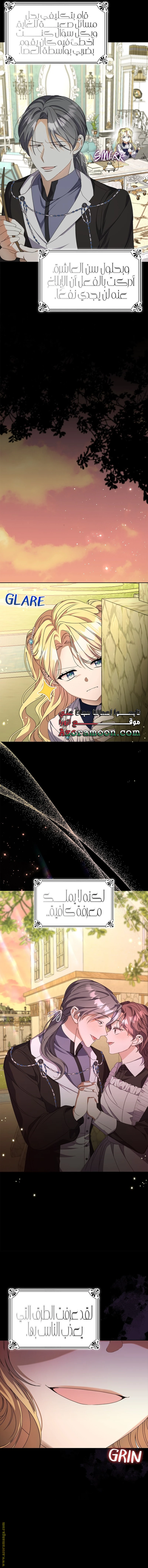 الصفحة 5