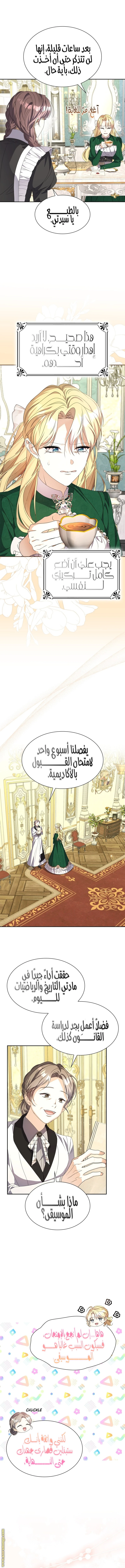 الصفحة 10