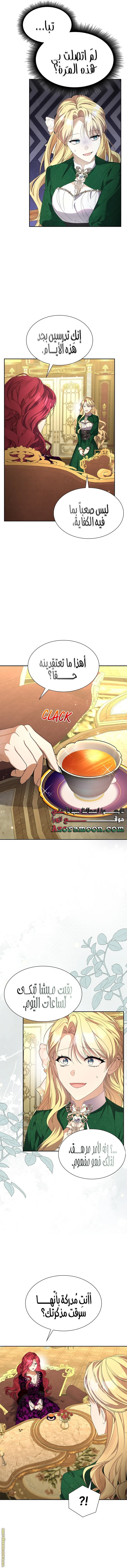 الصفحة 14