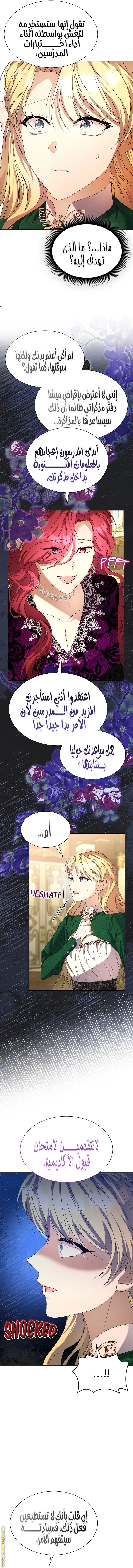 الصفحة 15