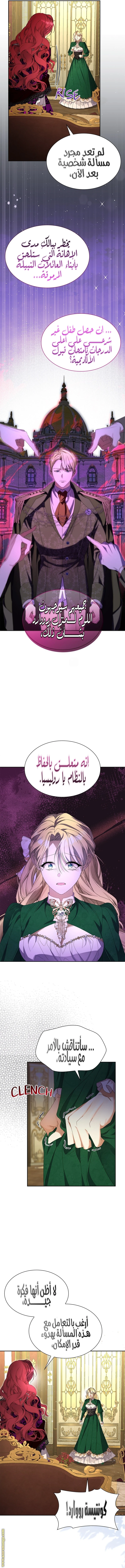 الصفحة 16
