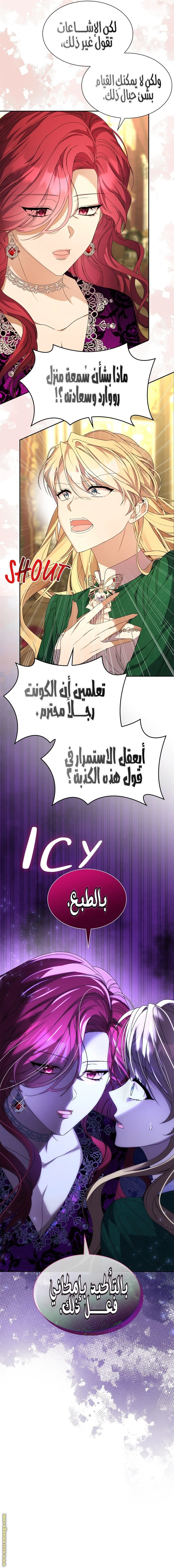 الصفحة 18