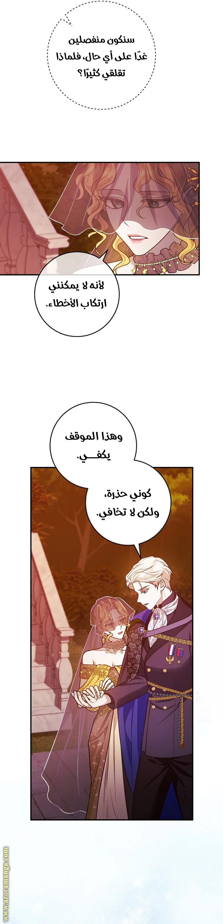 الصفحة 18