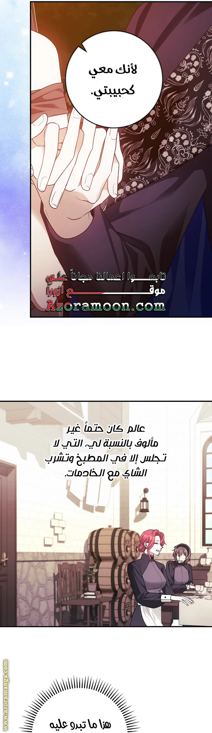 الصفحة 19