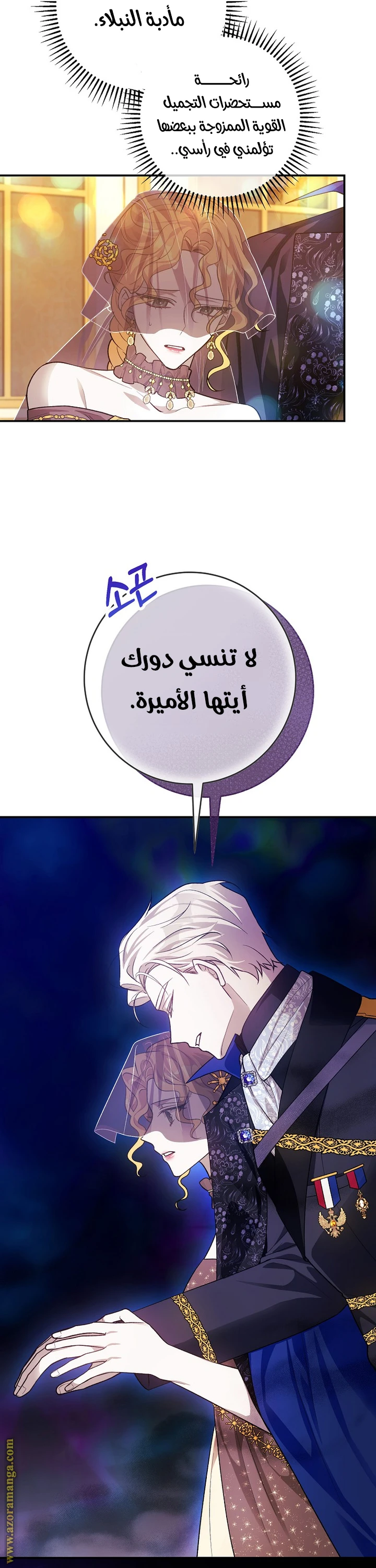 الصفحة 20
