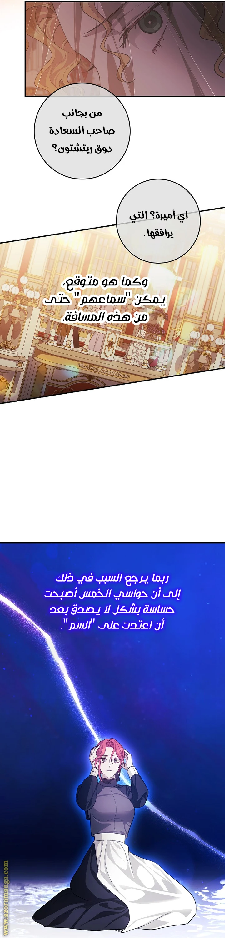 الصفحة 23