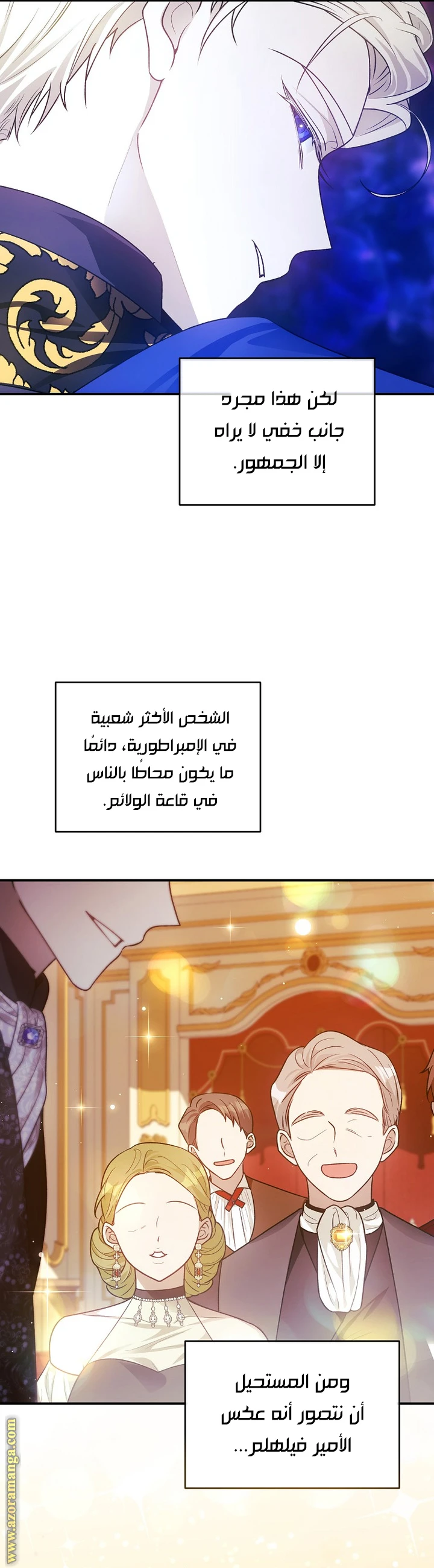 الصفحة 27
