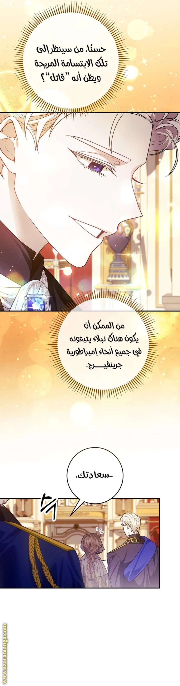 الصفحة 28