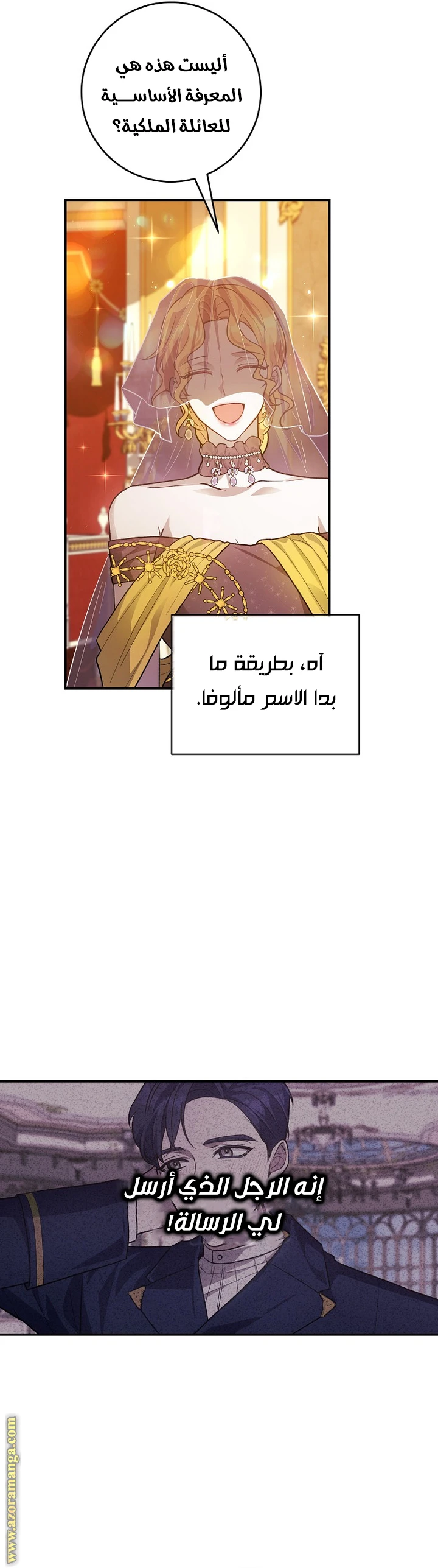 الصفحة 32
