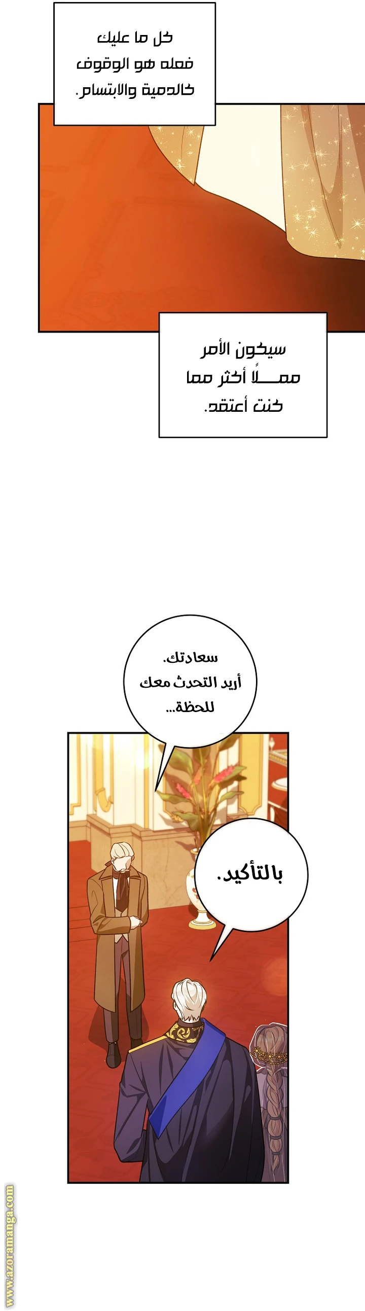 الصفحة 34