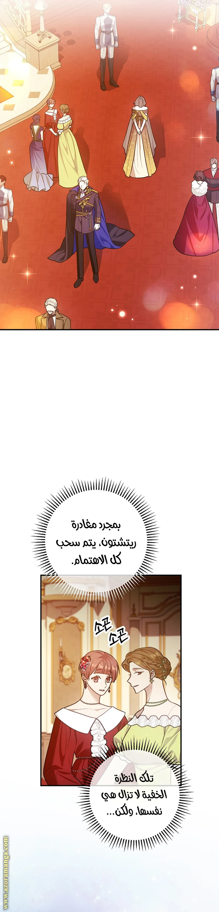 الصفحة 36