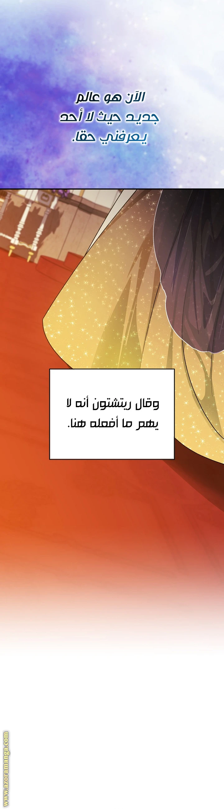 الصفحة 37