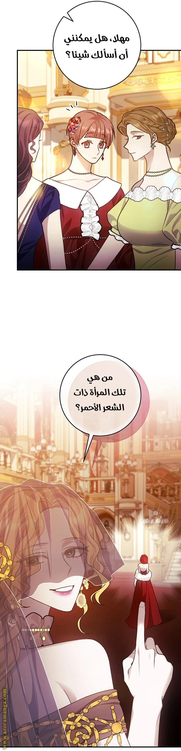 الصفحة 38