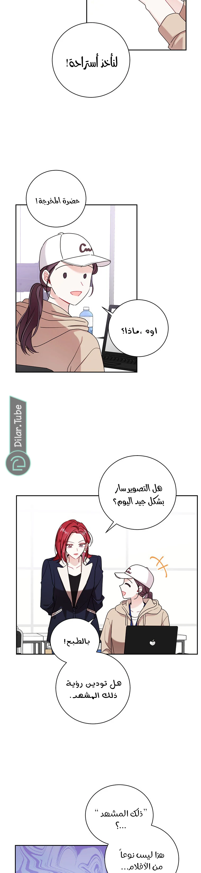 الصفحة 4