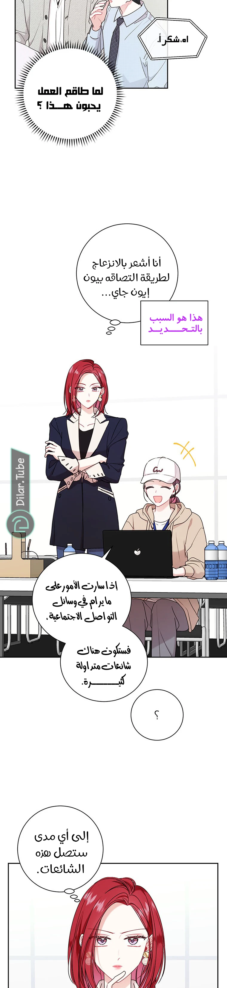 الصفحة 7