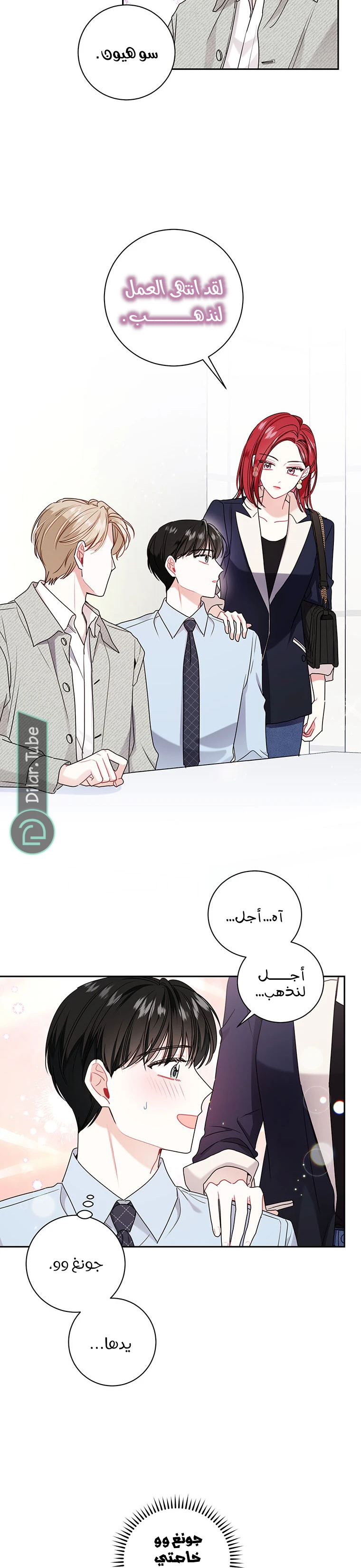 الصفحة 10