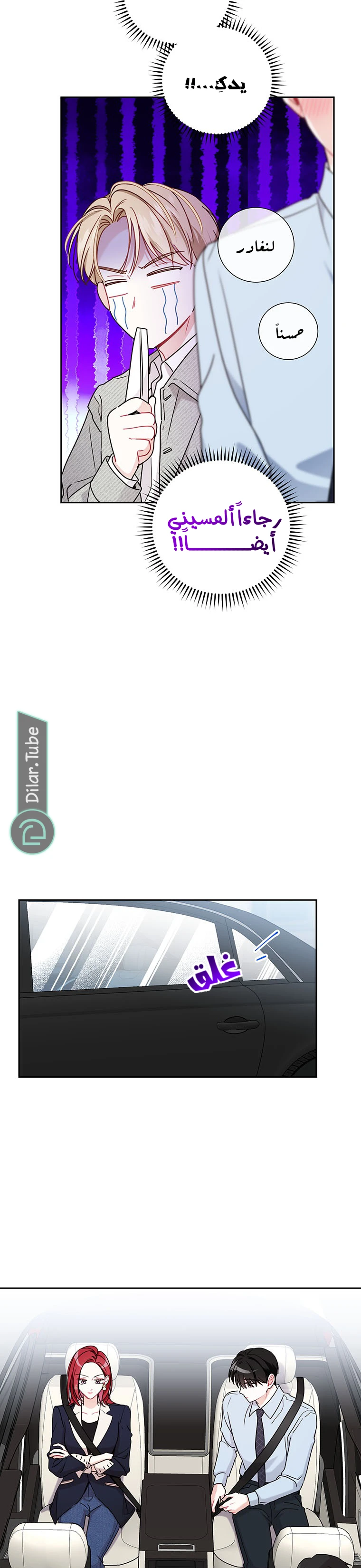 الصفحة 11