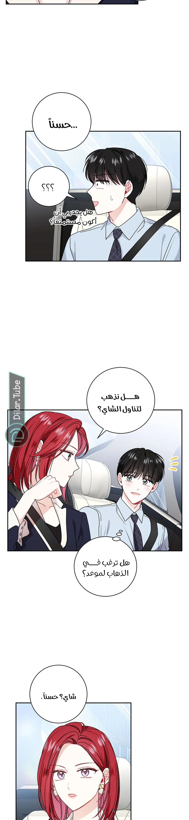 الصفحة 15