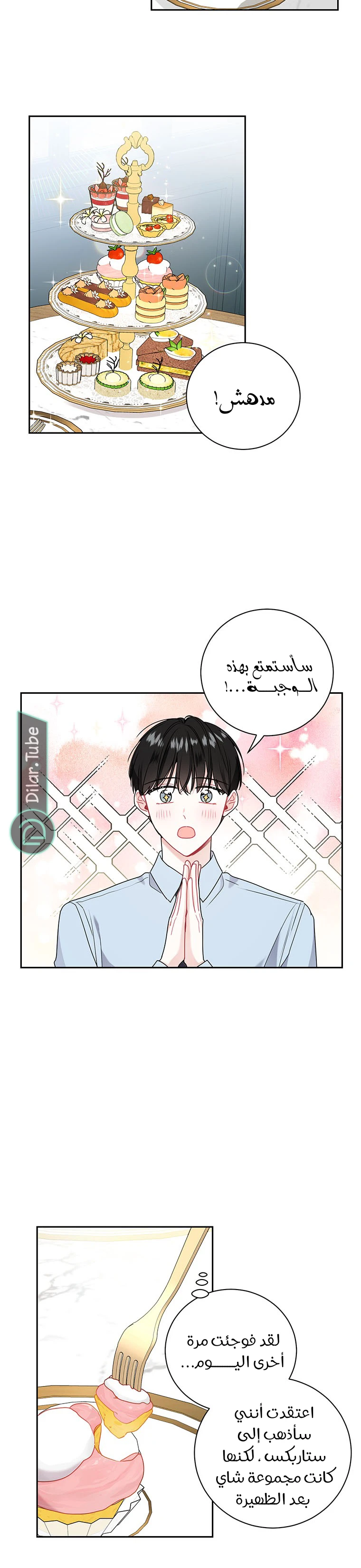 الصفحة 18