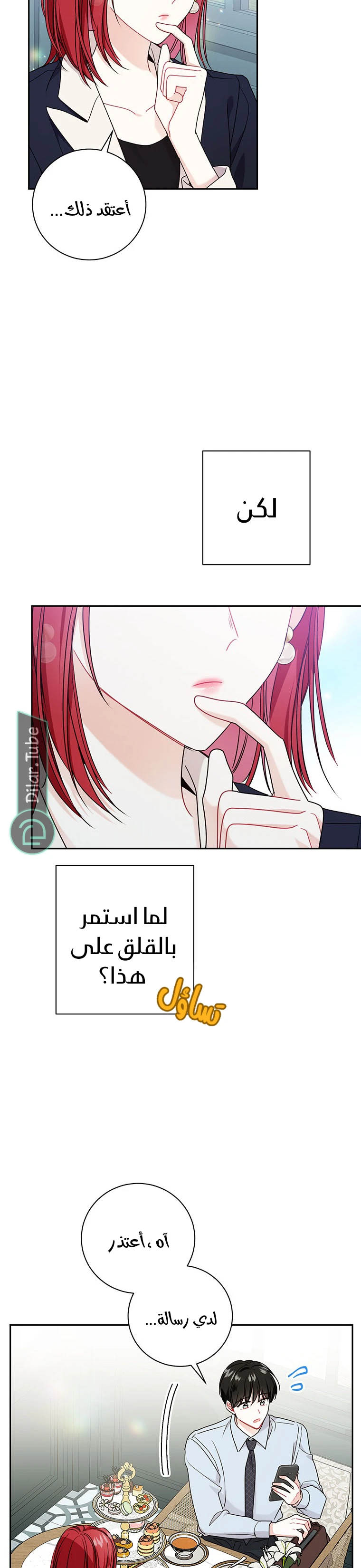 الصفحة 22