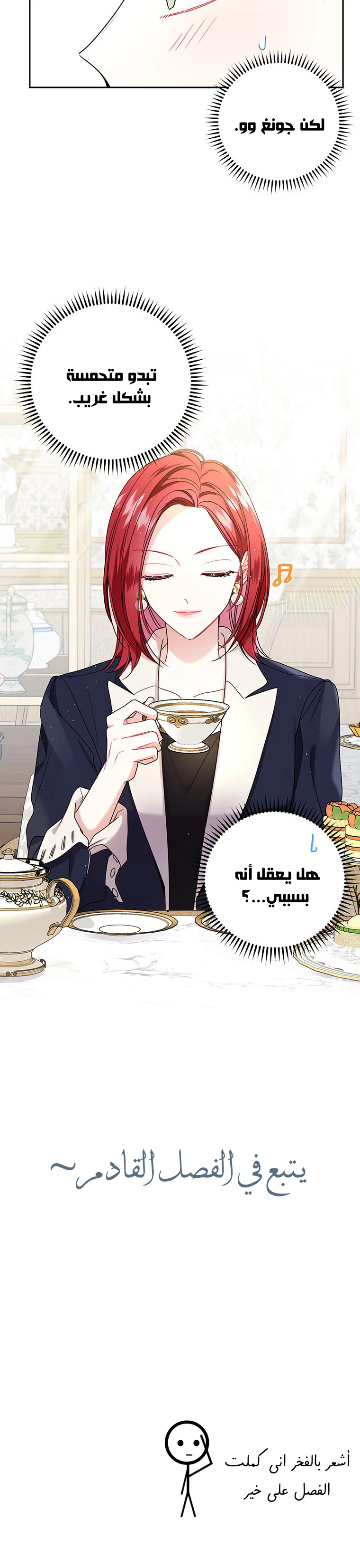 الصفحة 26
