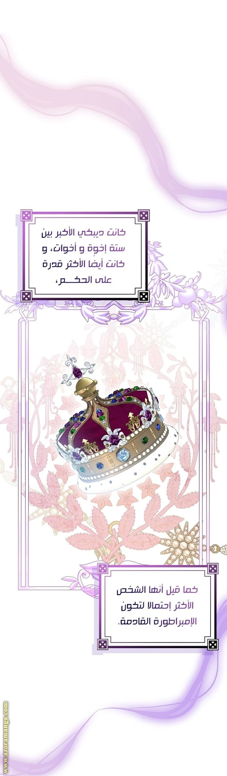 الصفحة 3