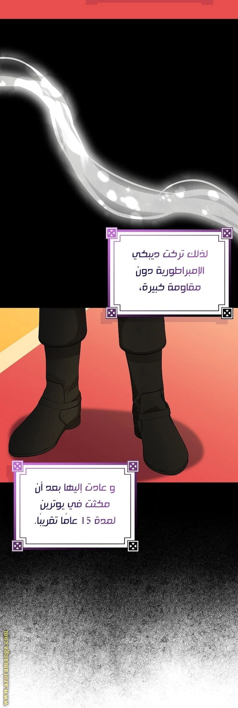 الصفحة 8