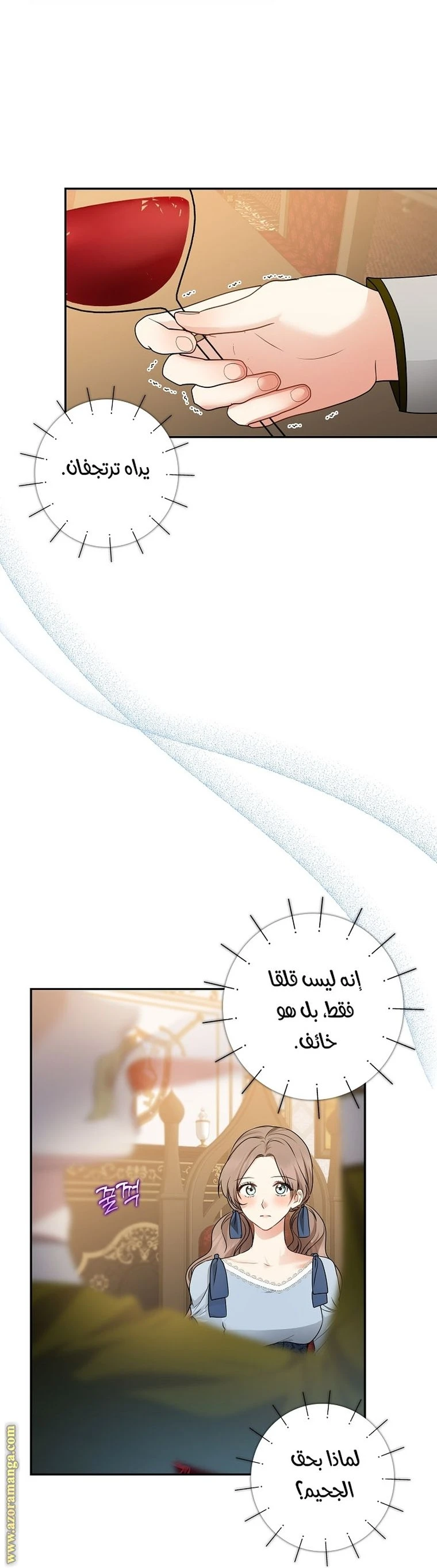 الصفحة 15