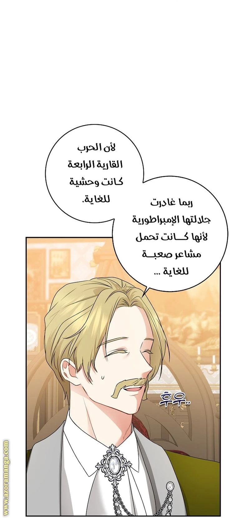 الصفحة 16