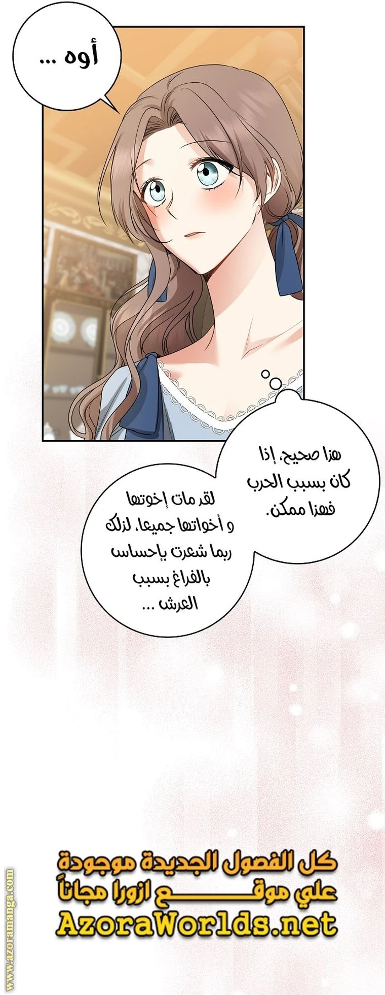 الصفحة 18