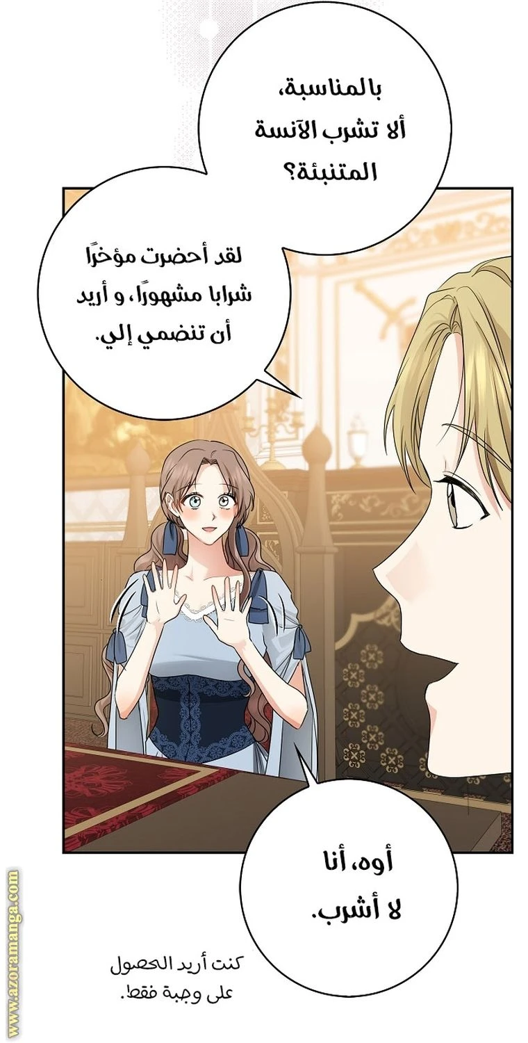 الصفحة 21
