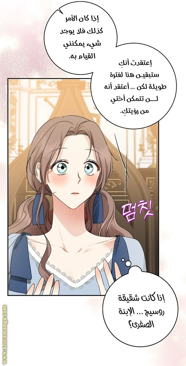 الصفحة 23