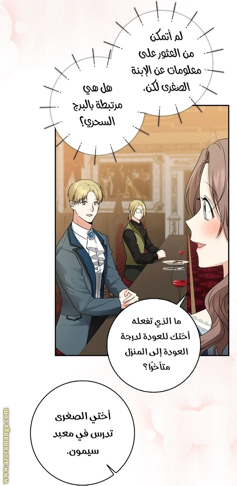 الصفحة 25