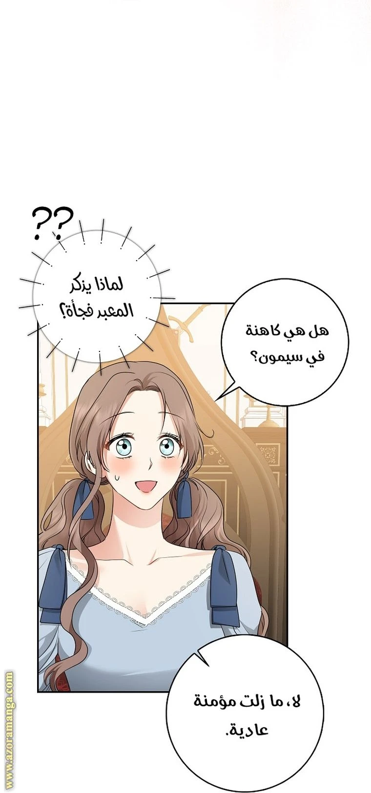 الصفحة 26