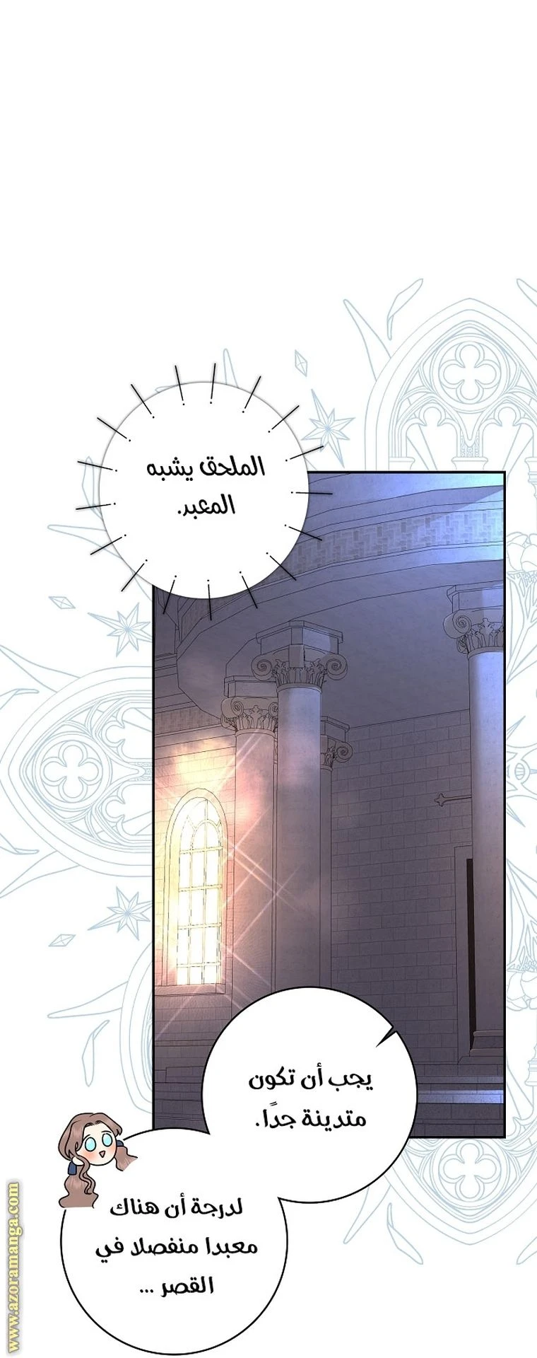 الصفحة 31