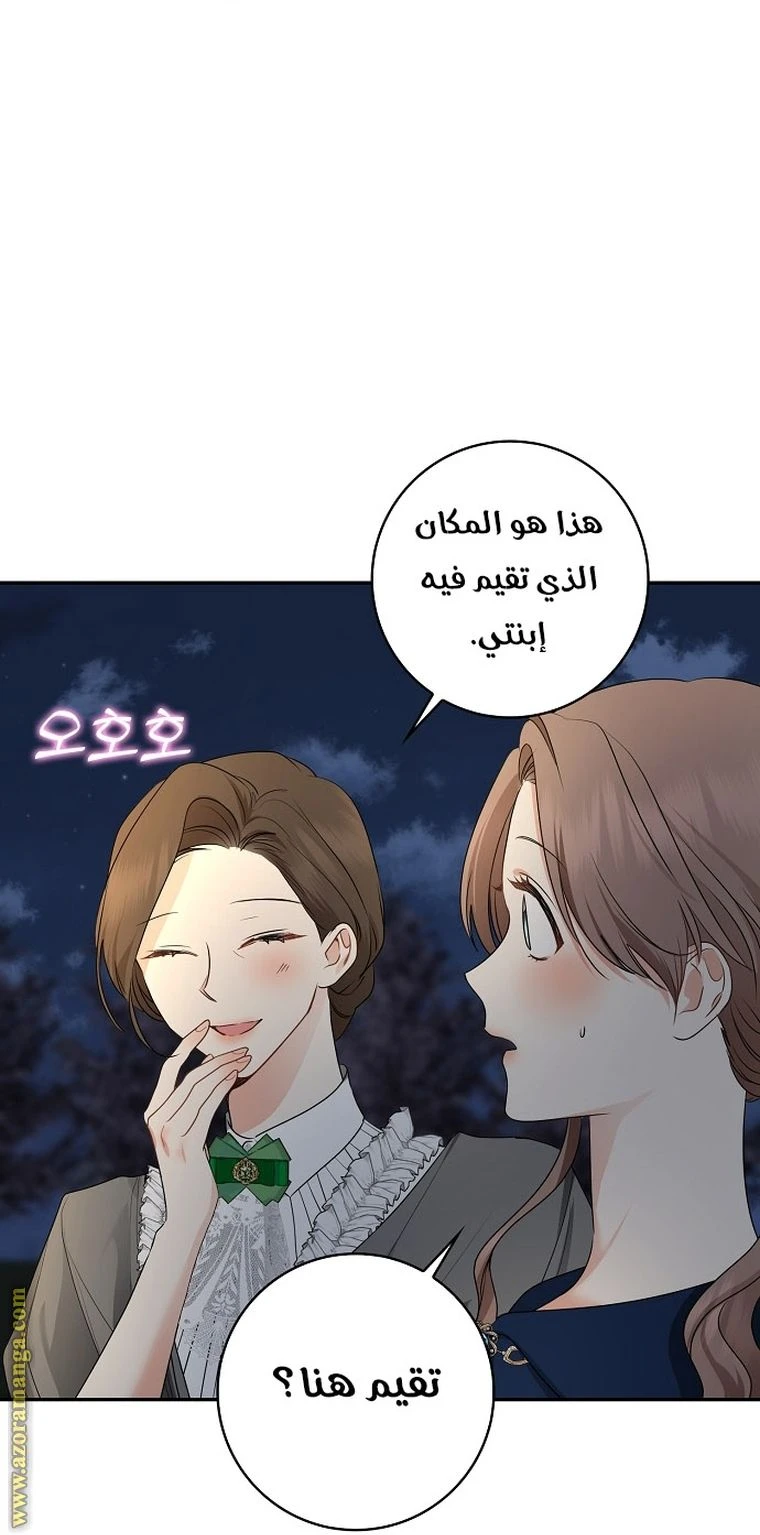 الصفحة 32