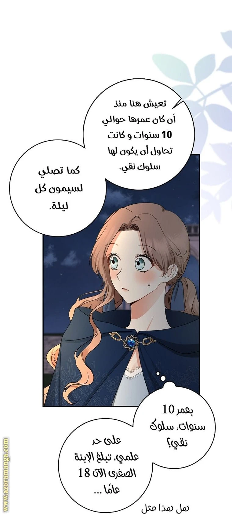 الصفحة 33