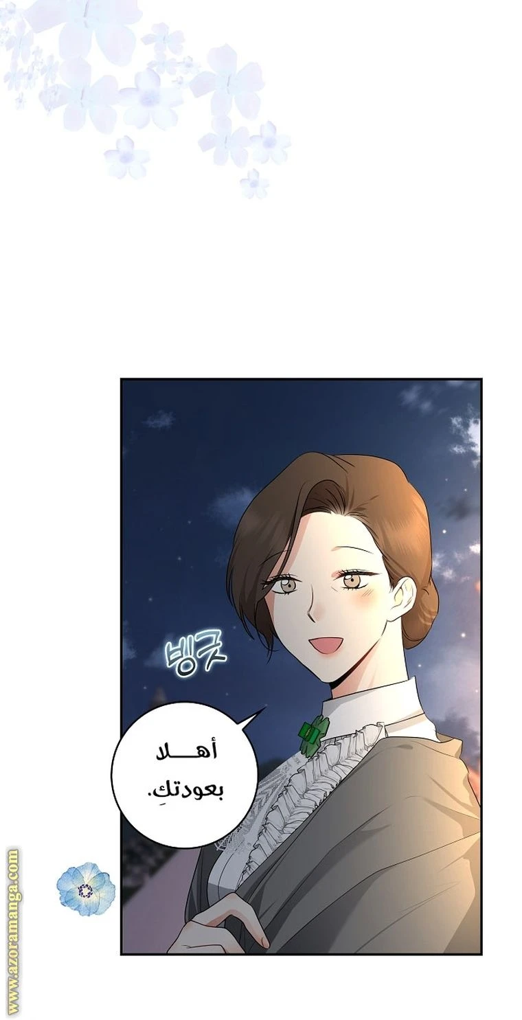 الصفحة 36