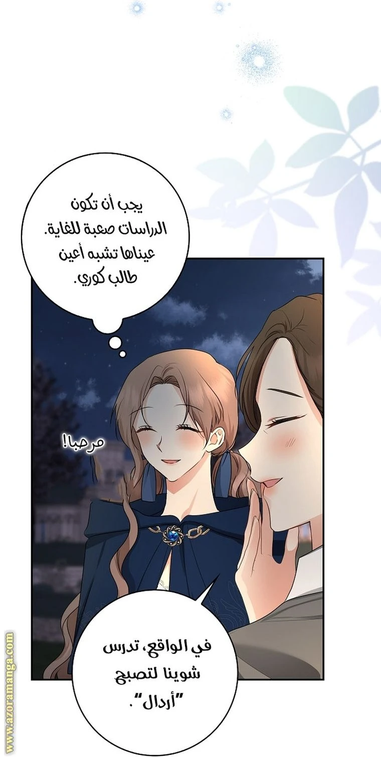الصفحة 39