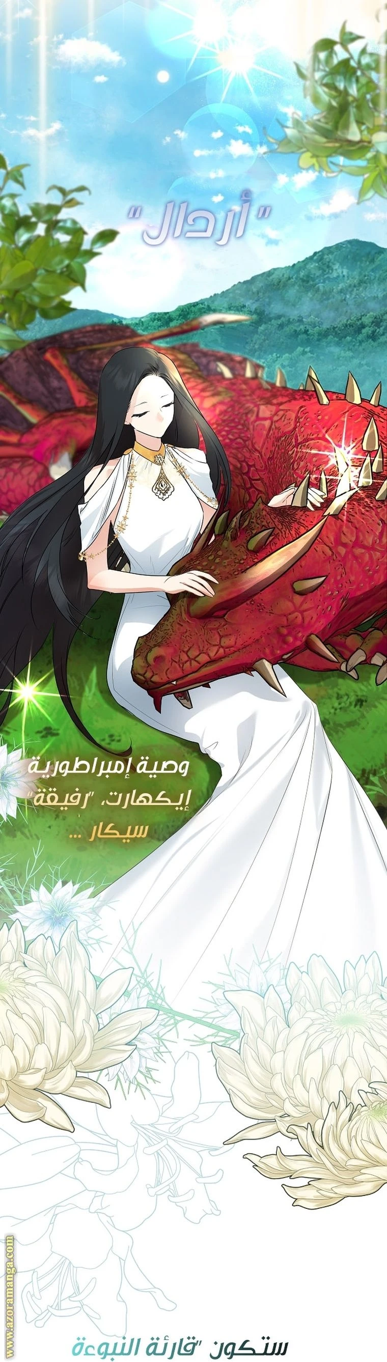 الصفحة 42