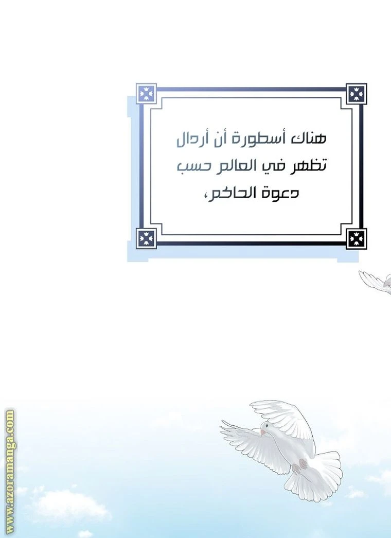 الصفحة 44